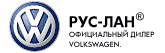 ����� �����������, ������� � ������ Volkswagen � ���-���